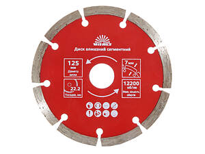 Диск алмазний Vitals сегментний 125х22.2х7 мм
