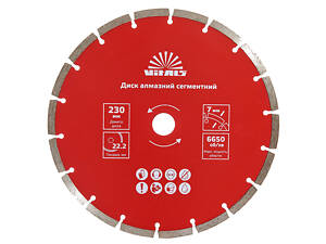 Диск алмазний Vitals сегментний 230х22.2х7 мм