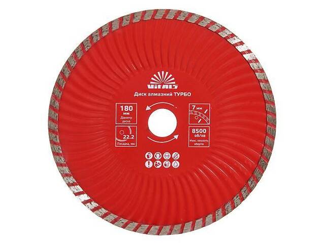 Диск алмазний Vitals ТУРБО 180х22.2х7 мм