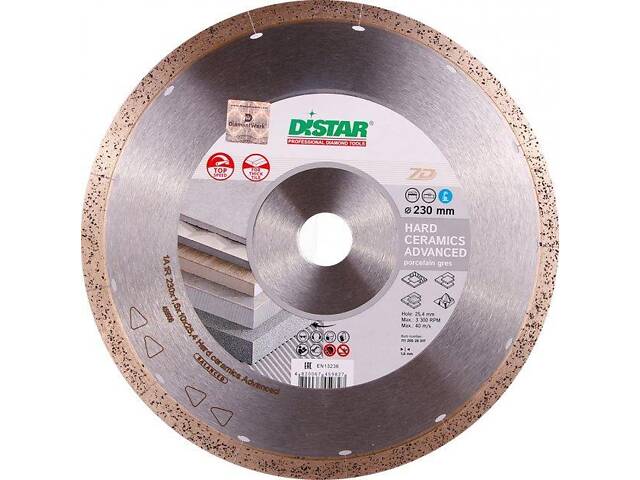 Диск алмазный отрезной Distar 1A1R Hard Ceramics Advanced 230мм керамогранит, керамика 11120528017 - Фото 1
