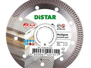 Диск алмазный отрезной Distar Multigres 7D 1A1R 125x1,4/1,0x10x22,23 мм керамика, плитка (11115494010)