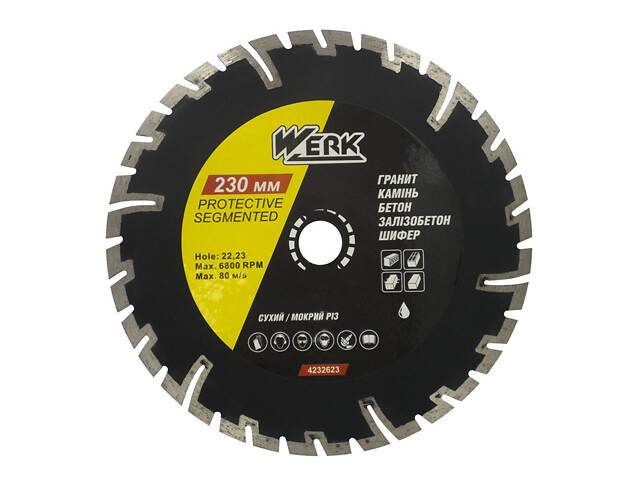 Диск алмазный отрезной сегментный, глубокий рез 230х8х22,23 WERK 64836
