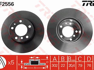 Диск гальмівний (1 шт.) BMW - HARTGE 520i/520i Touring/525d/525d Touring/525i/525i Touring/530i