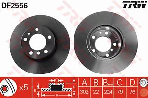 Диск гальмівний (1 шт.) BMW - HARTGE 520i/520i Touring/525d/525d Touring/525i/525i Touring/530i