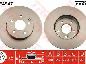 Диск тормівний (1 шт.) MERCEDES C(W204) F D=288mm 07-14 TRW DF4947