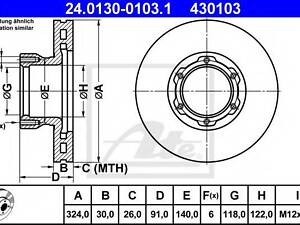 Диск гальмівний вентильований ATE 24013001031 на MERCEDES-BENZ T2/LN1 фургон/универсал