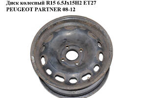 Диск колесный  R15 6.5Jx15H2 ET27 PEUGEOT PARTNER 08-12 (ПЕЖО ПАРТНЕР) (5401S6)