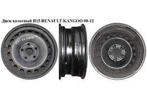 Диск колесный R15 ET44 RENAULT KANGOO 08-12 (РЕНО КАНГО) (8200769094, 8200769095, 15' 6J ET44 5x108x60, 8200381568, 5x1