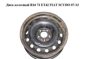Диск колесный R16 7J ET42 FIAT SCUDO 07-13 (ФИАТ СКУДО) (1498325080, 1400004480, PS616001)