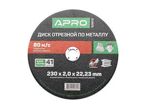Диск відрізний для металу Apro — 230 х 2,0 х 22,2 мм 5 шт.