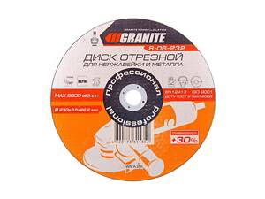 Диск відрізний для металу Granite — 230 х 2,5 х 22,2 мм + 30% 5 шт.