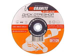 Диск отрезной по металлу Granite - 230 х 2,5 х 22,2 мм + 30% 5 шт.