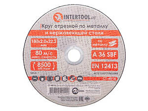 Диск отрезной по металлу Intertool - 180 х 2,0 х 22,2 мм 10 шт.