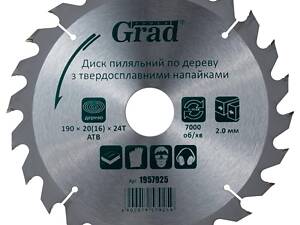 Пильний диск по дереву з твердосплавними напайками 190×32(20;16)×24T GRAD (1957925)