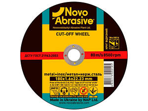 Диск по мет. 150x2.0 NOVOABRASIVE. Отрезной круг по металлу NovoAbrasive [INKRU00000L150200N]