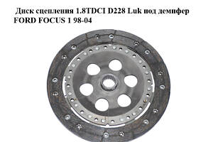 Диск сцепления 1.8TDCI D228 Luk под демпфер FORD FOСUS 1 98-04 (ФОРД ФОКУС) (323059910)