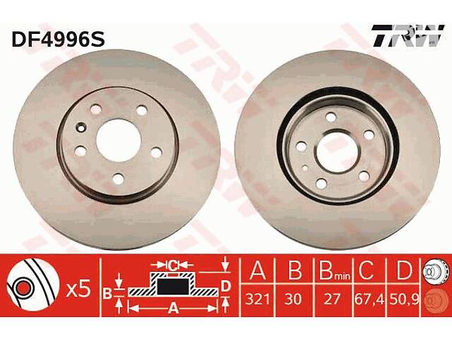 Диск тормозной, OPEL/SAAB/VAUXHALL/CHEVROLET, 1.4-3.6, A 20 DTR, 12-