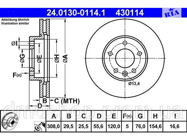 Диск тормозной (передний) VW T5/Multivan V 03-15/Touareg 02-10 (308x29.5) (с покр.) (вент)