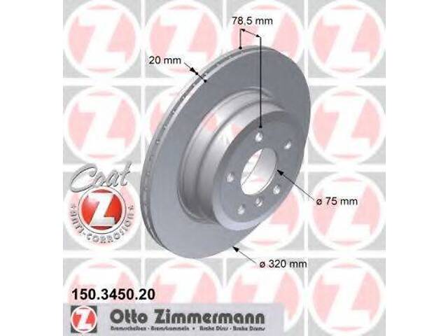 Диск гальмівний COAT Z ZIMMERMANN 150345020 на BMW X5 (E70)
