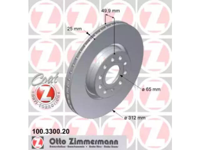 Диск тормозной передний, (312x25mm), AUDI A1, A3, Q3, TT; SEAT Alhambra, Leon, Toledo III; SKODA Karoq, Octavia III, Sup