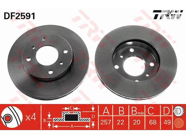 Диск тормозной передний, 257mm, INFINITY G20; NISSAN Almer/Primera, 88-06