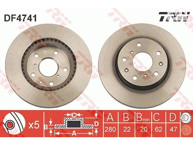 Диск тормозной передний, FIAT/SUZUKI, 1.5-2, M16A, 09-