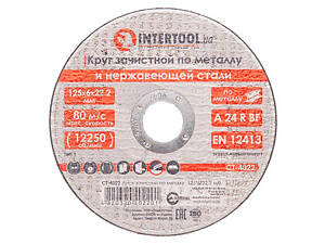 Диск зачистной по металлу Intertool - 125 х 6 х 22,2 мм изогнутый 5 шт.