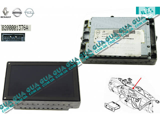 Дисплей GPS навигатора 8200001376A Nissan / НИССАН INTERSTAR 1998-2010 / ИНТЭРСТАР 98-10, Nissan / НИССАН PRIMASTAR 2000