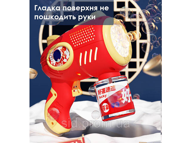Детский пузырьковый пистолет аккумуляторный - пушка с аккумулятором генератор для мыльных пузырей Красный - Фото 2