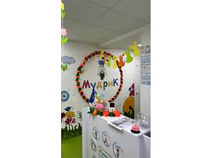 Дитячий центр «Мудрик»