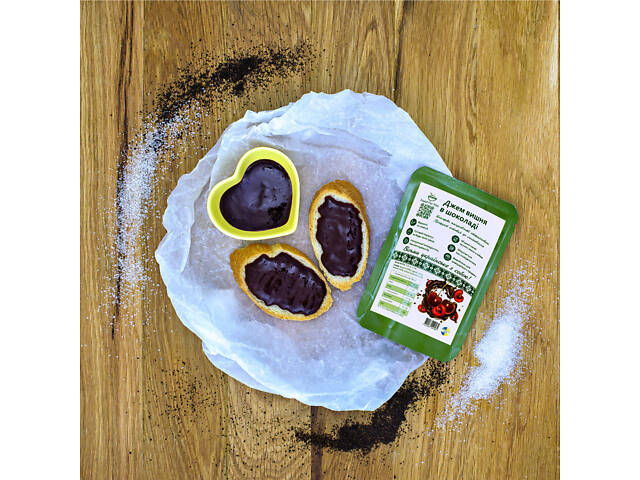 Джем вишня в шоколаді - Фото 1