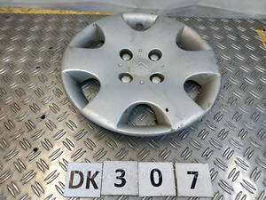 DK0307 9635616880 ковпак колеса R14(є потертості) Citroen Berlingo 02-09 0
