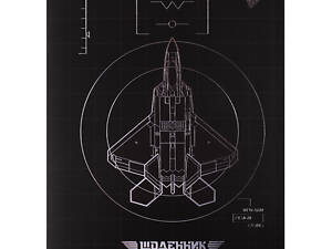 Дневник школьный интегральный А5 YES Fighter 911645 40 листов