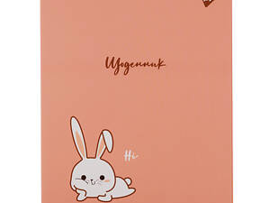 Дневник школьный интегральный А5 YES Rabbit 911566 40 листов