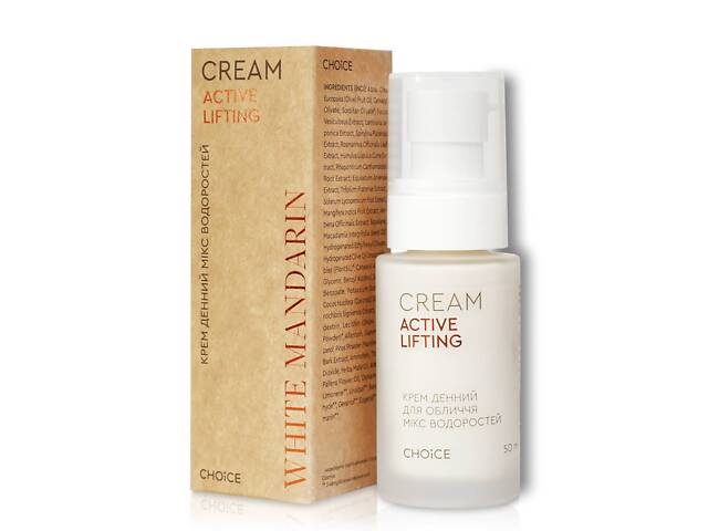 Дневной крем для лица White Mandarin Микс водорослей Active Lifting 50 мл