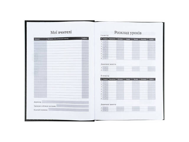 Щоденник шкільний Kite DC Comics, тверда обкладинка (DC25-262-1) - Фото 5