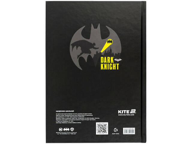 Щоденник шкільний Kite DC Comics, тверда обкладинка (DC25-262-1) - Фото 8