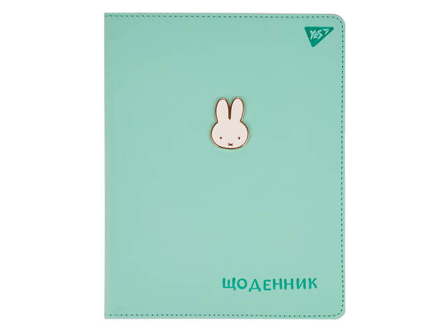 Дневник школьный твердый А5 YES Miffy 2 911392 40 листов - Фото 1