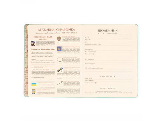 Дневник школьный твердый А5 YES Miffy 2 911392 40 листов - Фото 4