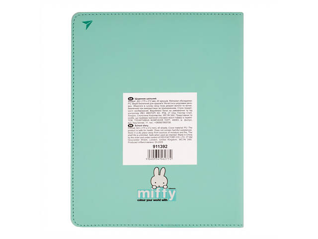 Дневник школьный твердый А5 YES Miffy 2 911392 40 листов - Фото 8