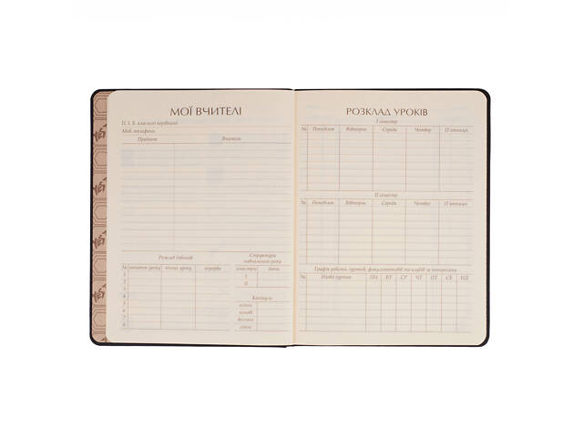 Дневник школьный твердый А5 YES Play game 911610 40 листов - Фото 6