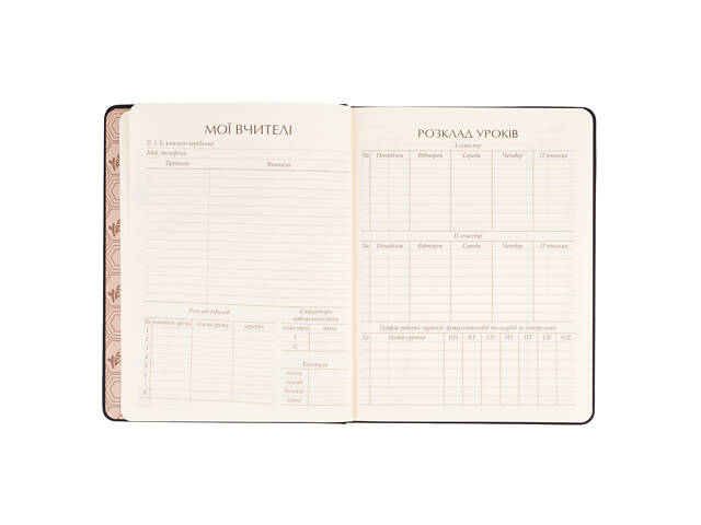 Дневник школьный твердый А5 YES Soccer 911608 40 листов - Фото 5