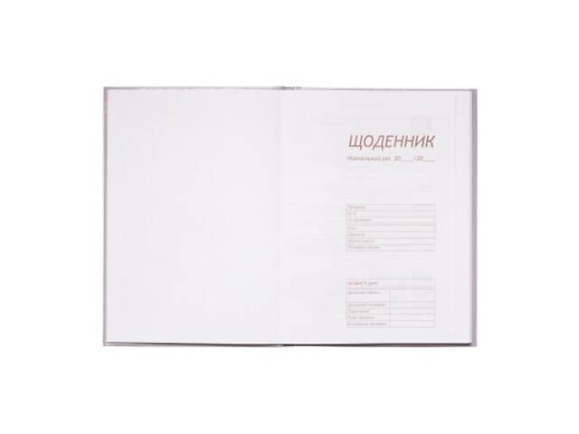 Щоденник шкільний ZiBi Romantic B5 48 аркушів (ZB.13817) - Фото 2