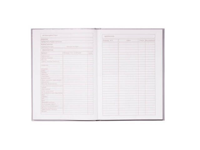 Щоденник шкільний ZiBi Romantic B5 48 аркушів (ZB.13817) - Фото 3