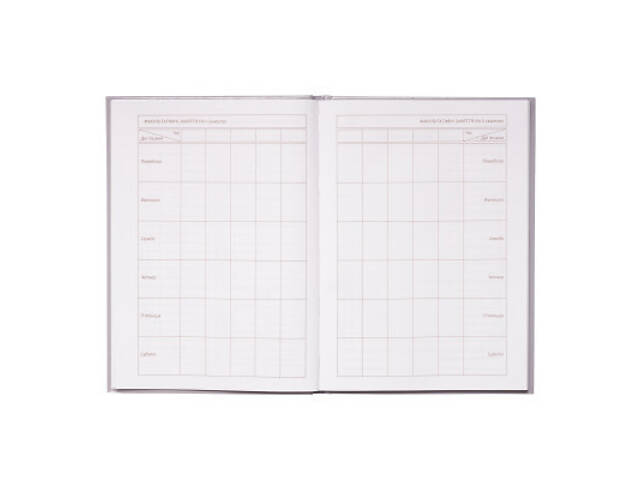 Щоденник шкільний ZiBi Romantic B5 48 аркушів (ZB.13817) - Фото 5