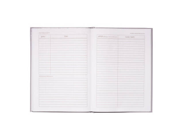 Щоденник шкільний ZiBi Romantic B5 48 аркушів (ZB.13817) - Фото 7