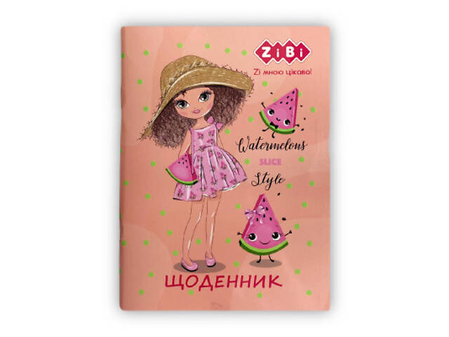Щоденник шкільний ZiBi WATERMELON А5 м'яка обкладинка 40 аркушів (ZB.13128) - Фото 1