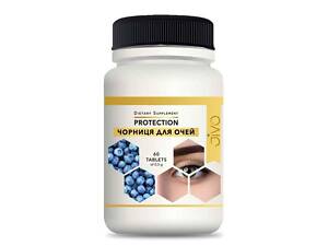 Добавка дієтична 60 табл. «Чорниця для очей» ТМ JIVO