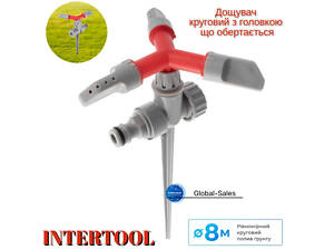 Дощівник Intertool круговий на метал милиці до 8 м (GE-0055)