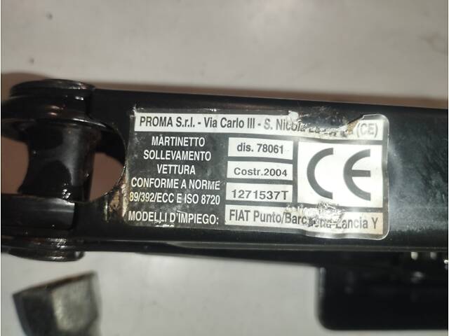 Домкрат для Fiat Punto Barchetta Lancia Y 2004 - Фото 4
